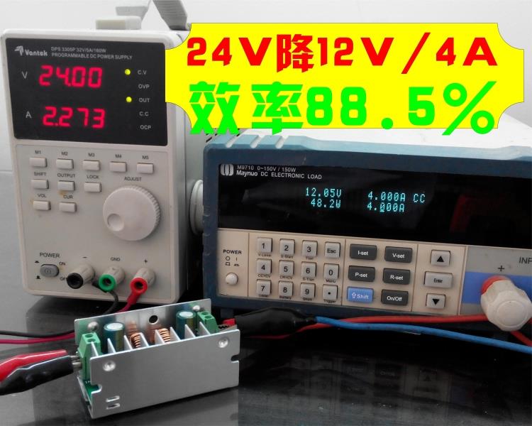 AH6953升壓芯片應(yīng)用之一：9v-28v自動(dòng)升降12v2A,第2張